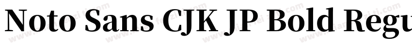 Noto Sans CJK JP Bold Regular字体转换